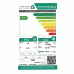 مكيف اسبلت فالكون 12000 وحده حار - بارد