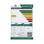 ثلاجة دولابي سرين 18 قدم نوفروست فضي