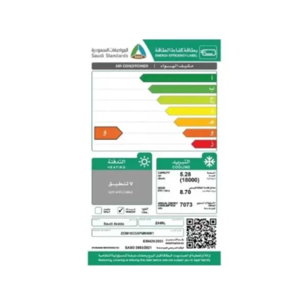 مكيف شباك الزامل 18000 وحده - بارد