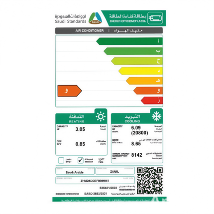 مكيف شباك الزامل 20800 وحده حار - بارد