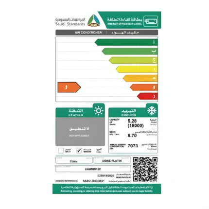 مكيف شباك يوجين بلاتين 17800 وحدة - بار