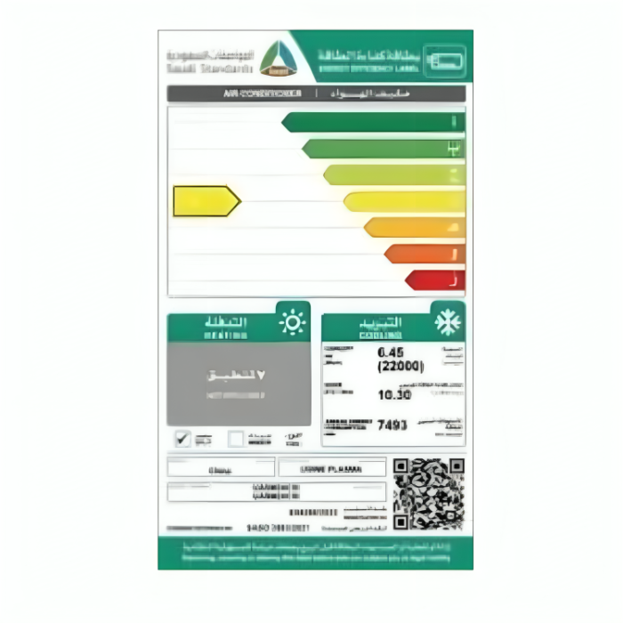 مكيف سبليت 24 يوجين بلازما مطور - بارد