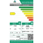 مكيف كونسيلد أرو 52000 وحدة حار - بارد