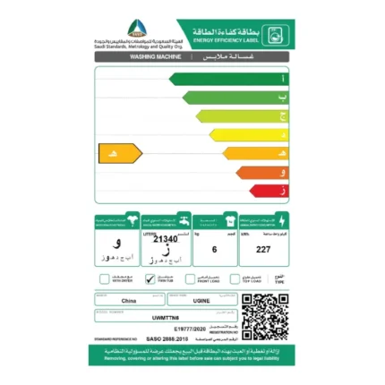 غسالة-حوضين-2