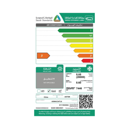 مكيف شباك استون 20000 وحدة حار - بارد