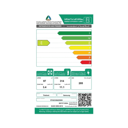 ثلاجة سامسونج بابين 15 قدم - فضي