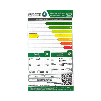 مكيف جري سبليت 22500 وحدة واى فاى حار - بارد