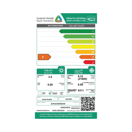 مكيف شباك الزامل 21600 وحدة روتاري حار بارد