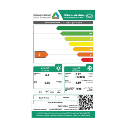 مكيف شباك الزامل 17800 وحدة حار - بارد