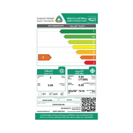 مكيف 18 الف وحدة كارير شباك روتاري حار - بارد