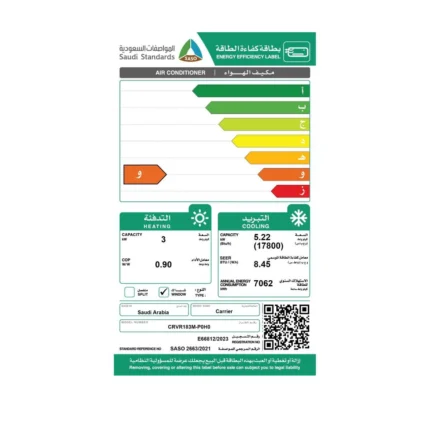مكيف كارير شباك 17800 وحدة روتاري حار بارد