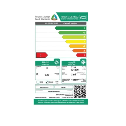 مكيف شباك كارير 24200 وحدة روتاري حار - بارد