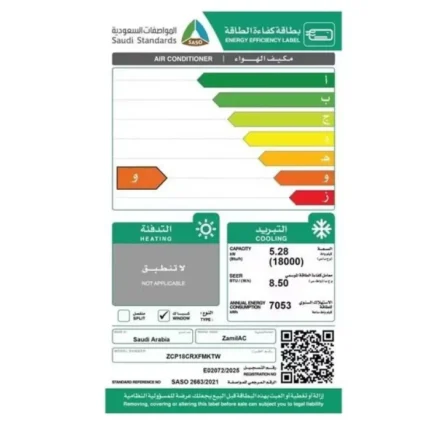 مكيف شباك الزامل 18000 وحدة - بارد