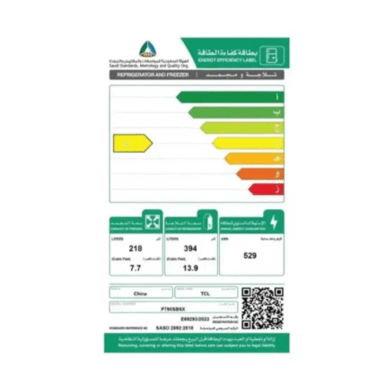 ثلاجة تي سي ال بابين 22 قدم - فضى