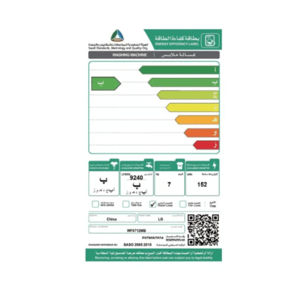 غسالة ال جي اتوماتيك فتحه اماميه 7 كيلو انفرتر - اسود
