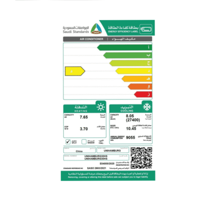 مكيف سبلت تي سي ال 18 الف وحدة حار - بارد
