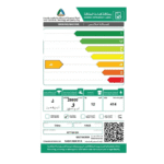 غسالة هاس 12 كيلو حوضين - ابيض