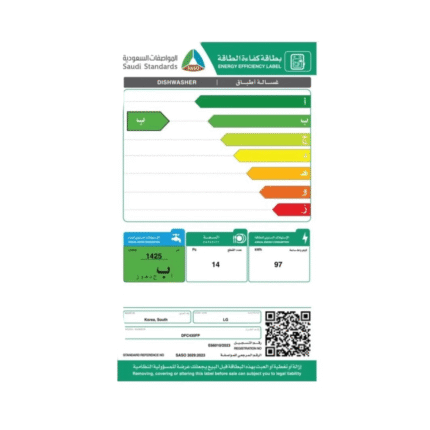 غسالة صحون ال جي 14 مكان 9 برامج انفرتر - فضى