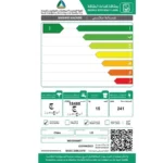 غسالة ال جي 15 كيلو اتوماتيك اماميه انفرتر فضى