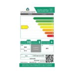 فريزر افقي وايت ويستنجهاوس 18 قدم - ابيض