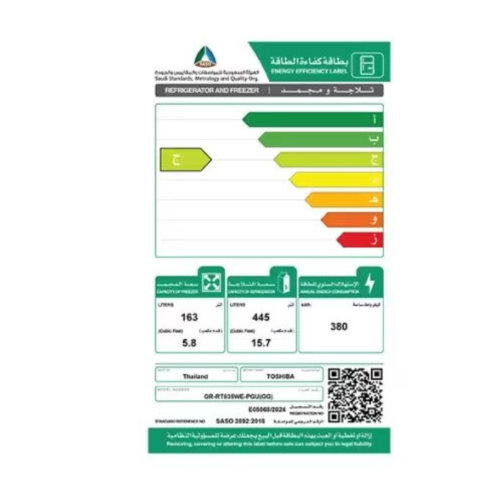 ثلاجه توشيبا بابين 22 قدم باب زجاجي انفرتر تايلاندي